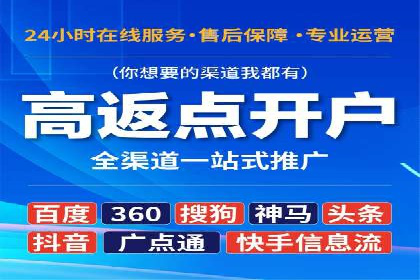 信息流优化师实战：成功提升广告转化率案例解析